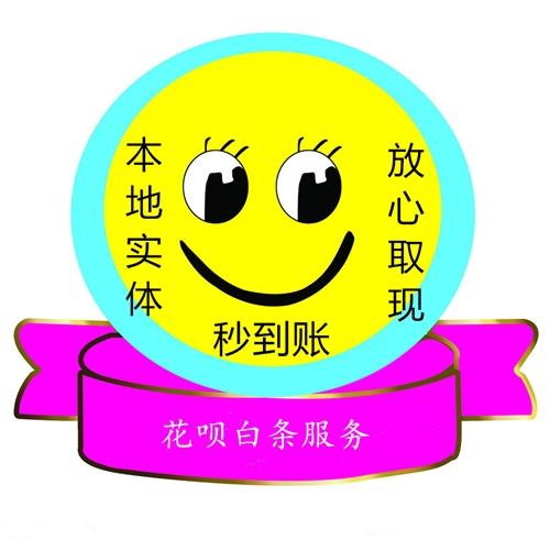 郑州借呗微粒贷金条服务的图标