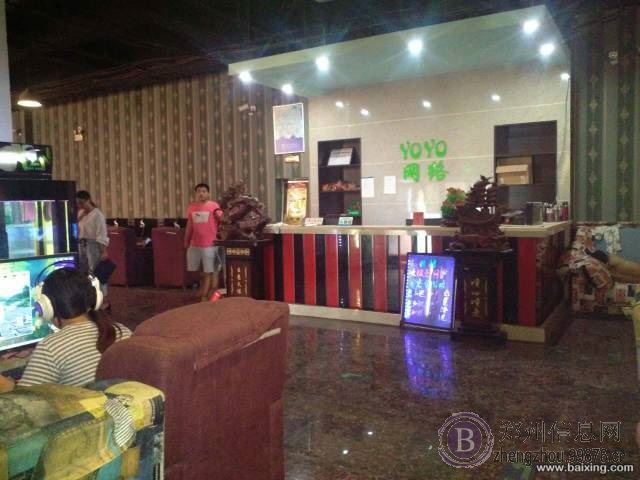 帮 盈利中康庄路口网吧店铺 转让