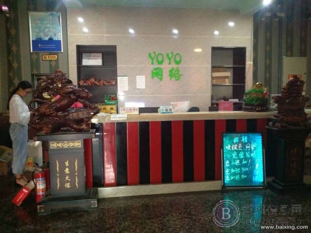 帮 盈利中康庄路口网吧店铺 转让