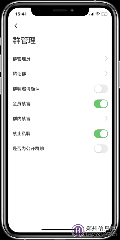 私有化部署即时通讯系统哇呼Lite