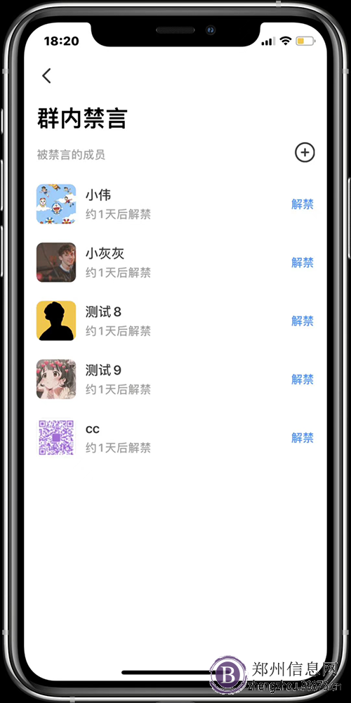 私有化部署即时通讯系统哇呼Lite